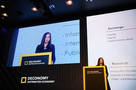 빗썸 이정아 부사장 "분산경제 선도하는 종합 금융 플랫폼 만든다"