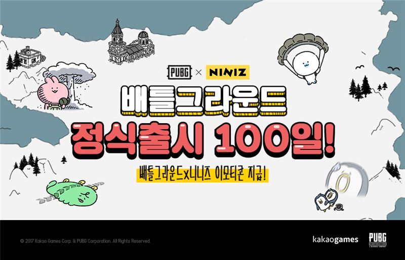카카오 배틀그라운드에 니니즈 이모티콘이 떴다
