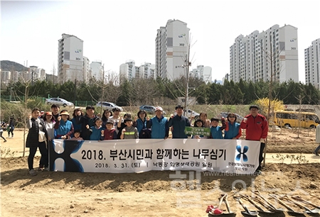 건강보험심사평가원 부산지원, ‘18년 시민나무심기 행사 참여