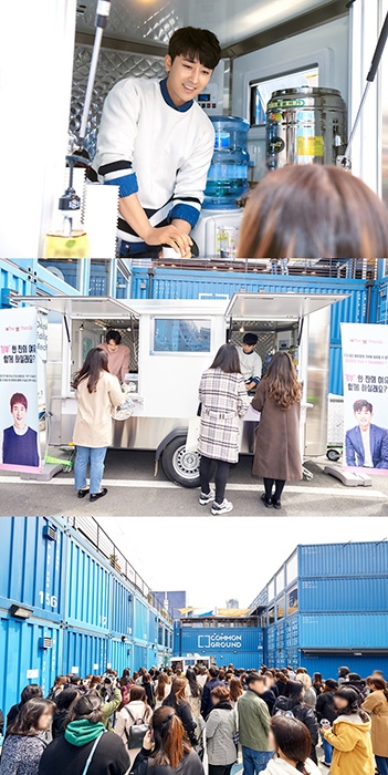 손호준x유연석, '커피프렌즈'로 나눔 동참
