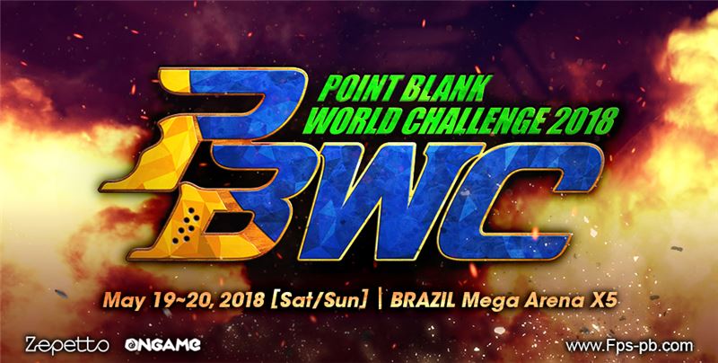 [이슈] 제페토, 포인트 블랭크 글로벌 리그 PBWC 2018 브라질 개최 확정