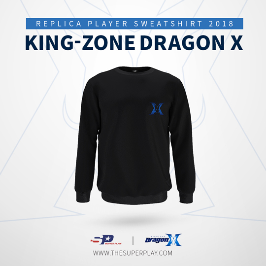 킹존 드래곤X 유니폼 레플리카, 11일 예약 판매 시작