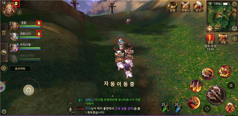 자동사냥 시  파티원 체력 바에 오른쪽에 '자동'으로 표시가 된다