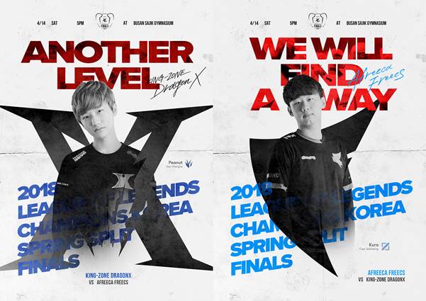 '롤챔스 결승 첫 중계' 스포티비 게임즈 "데이터 중계 선보인다"