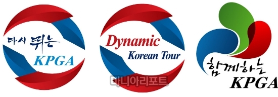 KPGA는 2013년에 다시뛰는 KPGA, 2014년에는 함께하는 KPGA를 캐치프레이즈로 내걸었다.