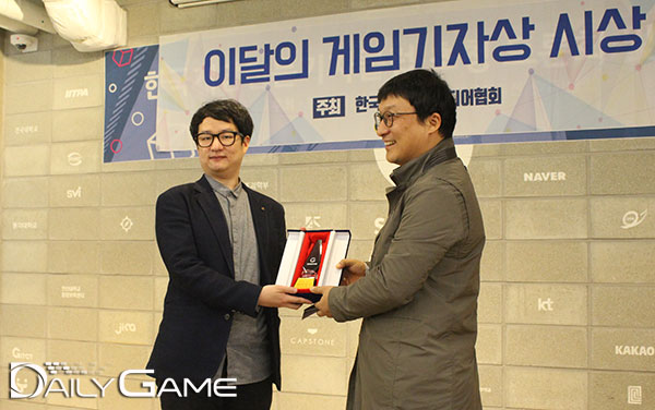 2월 이달의 기자상에 선정된 게임포커스 김성렬 기자.