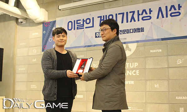 3월 기자상으로 선정된 게임포커스 백인석 기자.