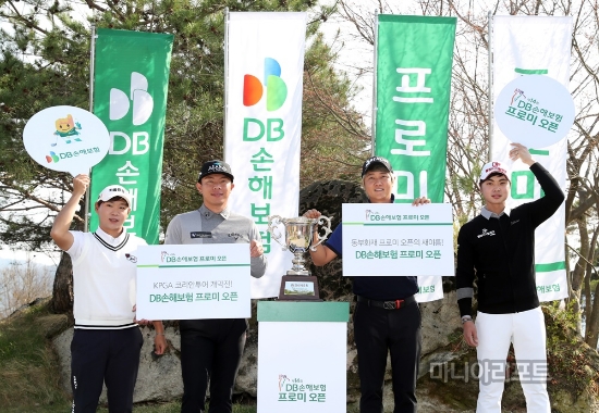 막 오른 2018 KPGA, DB프로미 오픈 포토콜 진행