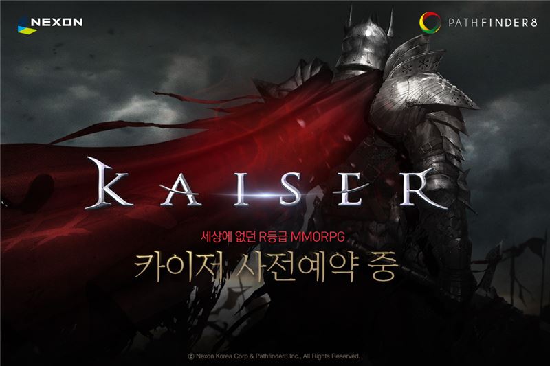 [이슈] 넥슨, 정통 모바일 MMORPG 신작 '카이저' 론칭 사전 예약 돌입
