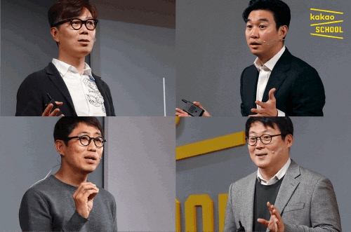 카카오스쿨의 주요 강연자들. 김영하 소설가(왼쪽 위), 조승연 작가(오른쪽 위), 김경일 교수(오른쪽 아래), 김태훈 칼럼니스트(왼쪽 아래).  (사진=카카오)