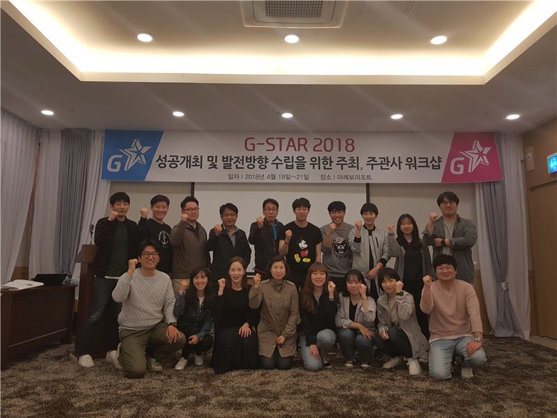 [이슈] 지스타 2018, 11월 15일 부산 벡스코서 개최