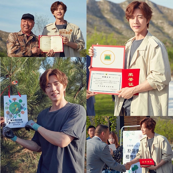 박해진, 中 명예시민증 수여...나무 기부로 '귀감'