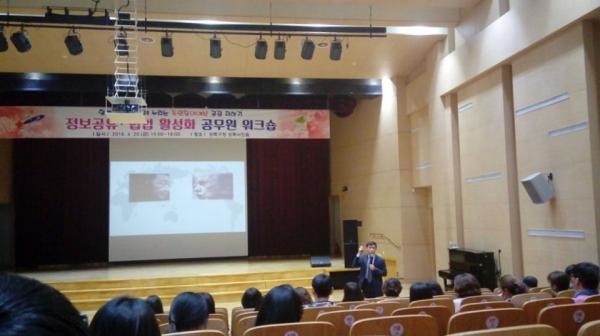 안산시, '정보 공유·협업 활성화 공무원 워크숍' 개최