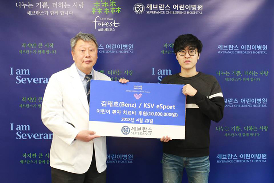 '벤츠' 김태효, 천만 원 기부 약속 지켰다…세브란스 어린이 병원에 기부 