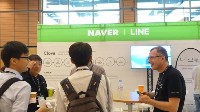 네이버, '더 웹 컨퍼런스 2018' 참가...AI 연구성과 공유