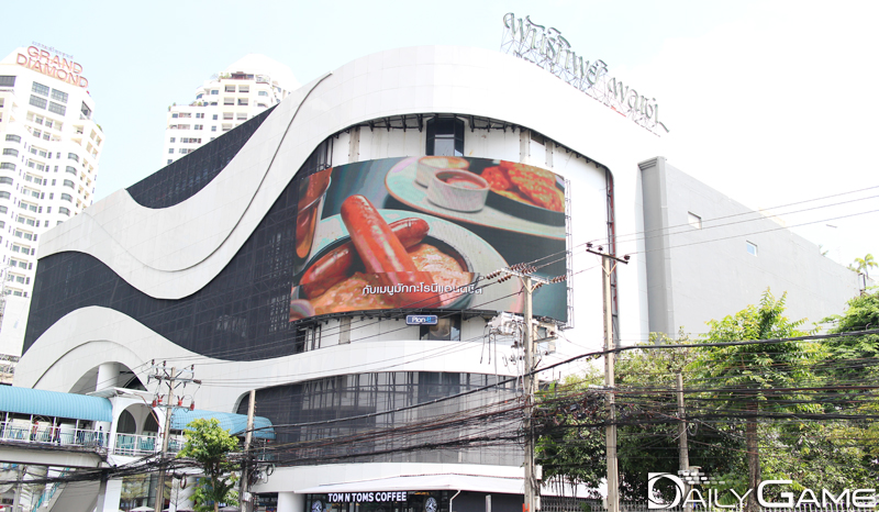 방콕의 용산 전자상가 판팁 플라자 전경.