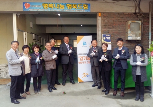 (사진=부천시)