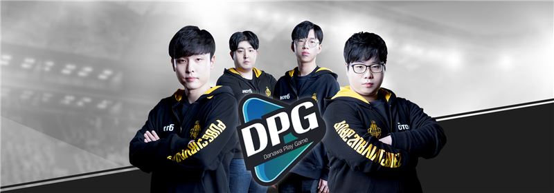 다나와, 프로게임단 'DPG' 공식창단......e스포츠 사업 시동