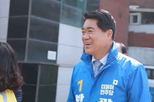 박준희 전 서울시의회 의원