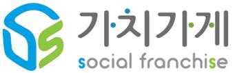 부산시, 착한 소셜프랜차이즈 '가치가게' 늘린다