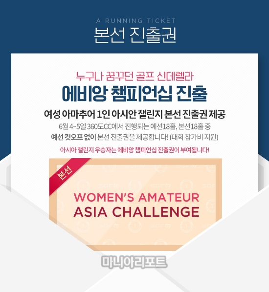 사진=골프존