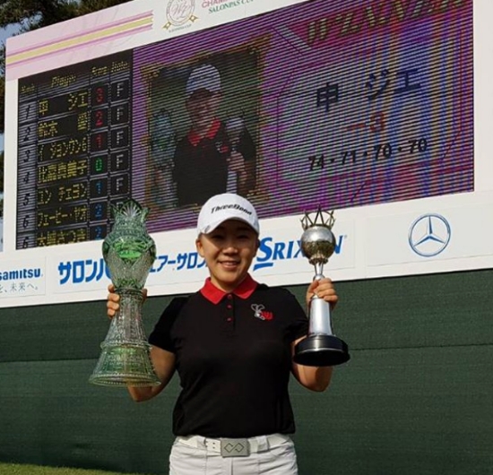 신지애가 2018시즌 JLPGA투어 첫 메이저 대회 살롱파스컵에서 우승을 차지했다. 사진=신지애 인스타그램