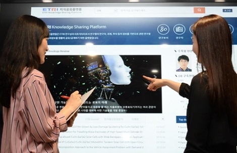 (사진=ETRI)