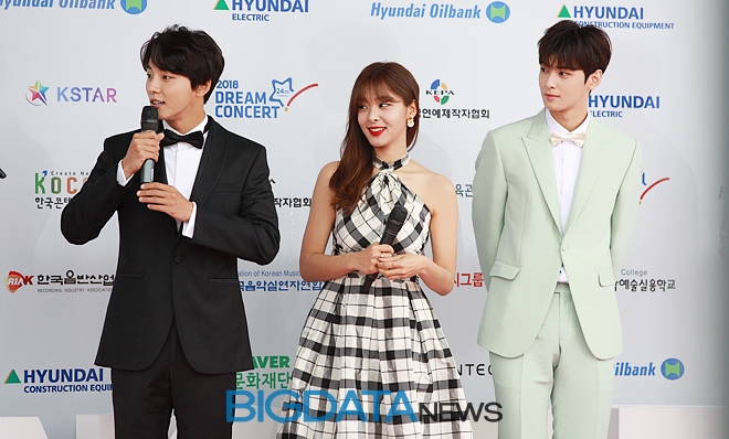 윤시윤-설인아-차은우, '2018 드림콘서트' 레드카펫 및 포토월 현장