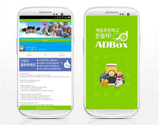[이슈] 애드박스, 모바일 게임 '신무쌍: 삼국영웅전' 대규모 업데이트 기념 캠페인 추가