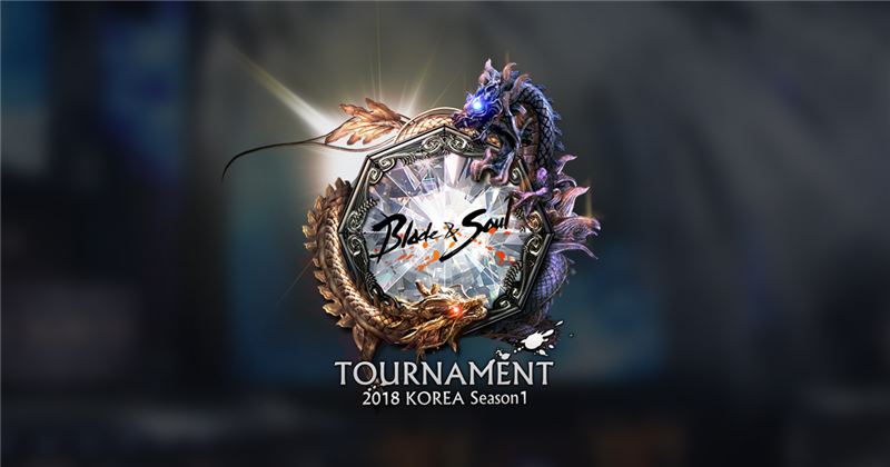 블소 토너먼트 2018 코리아 시즌1, 21일 본선 티켓 판매 개시