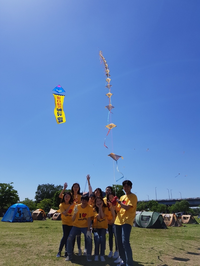 한강을 수놓은 대형 ‘연‘ 화제, 에듀윌이 연날리기를 한 사연은?
