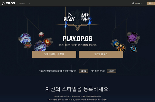 '격전'에 나설 동료를 찾아라! 오피지지, 팀 매칭 서비스 '플레이.오피.지지' 시작