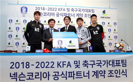 [이슈] 넥슨, 축구협회와 '피파온라인4' 공식 파트너십 체결