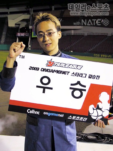 메이저 개인리그에서 프로토스간의 결승전에서 처음으로 우승한 박용욱.