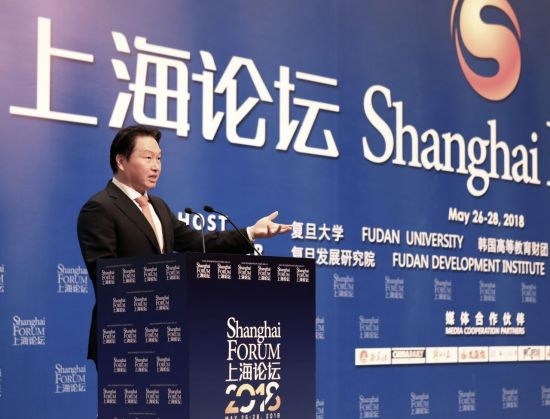 최태원 SK회장이 지난 26일 중국 상하이 국제컨벤션센터에서 열린 '2018 상하이 포럼'에서 축사를 하고 있다. (사진=SK)