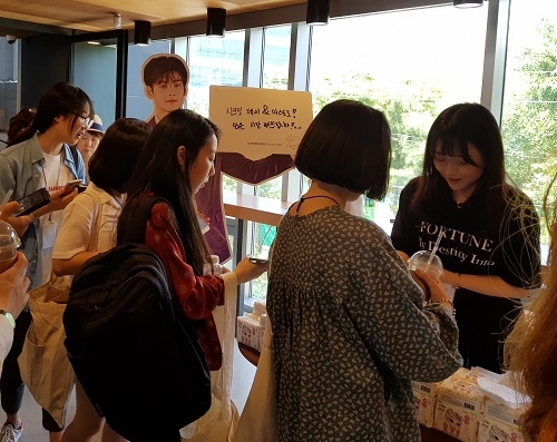 세계 월경의 날, 시크릿데이 생리대 '월경박람회 28' 이벤트 진행