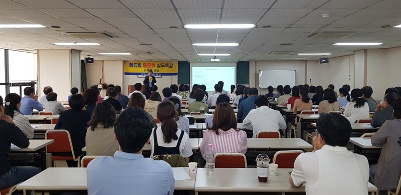 사진=에듀윌 제공