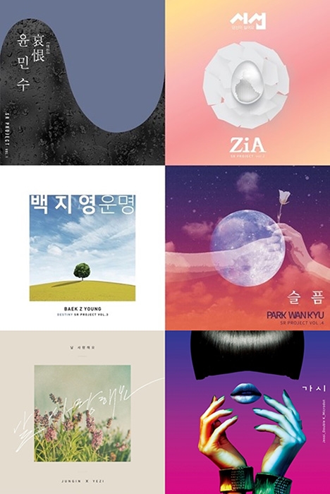 제시-더블케이-마이크로닷, ‘착한 기부 프로젝트’ 참여