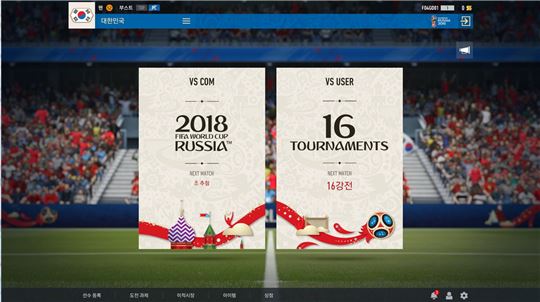 러시아 월드컵과 동일한 형태로 진행되는 PvE 모드는 컴퓨터 AI와의 대결로 진행된다. PvP 모드는 16강 토너먼트 형식으로 진행되며, 4연승을 기록하면 우승을 차지할 수 있고 보상도 푸짐하다.