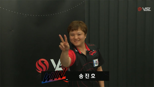 강적 이경표를 꺾고 본선에 오른 송진호.(사진=VSL 중계 캡처)