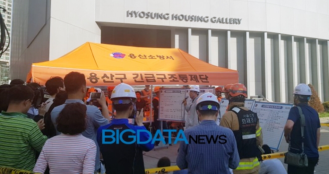 용산역 앞 4층짜리 상가 건물 붕괴현장
