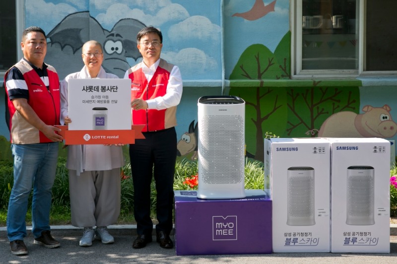 (사진=롯데렌탈)