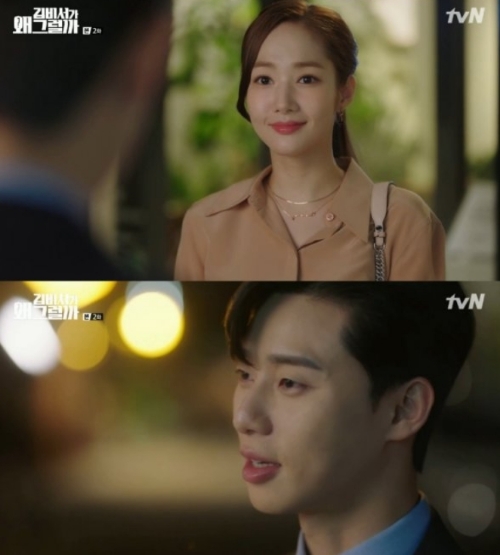 ⓒ tvN '김비서가 왜 그럴까' 방송 화면