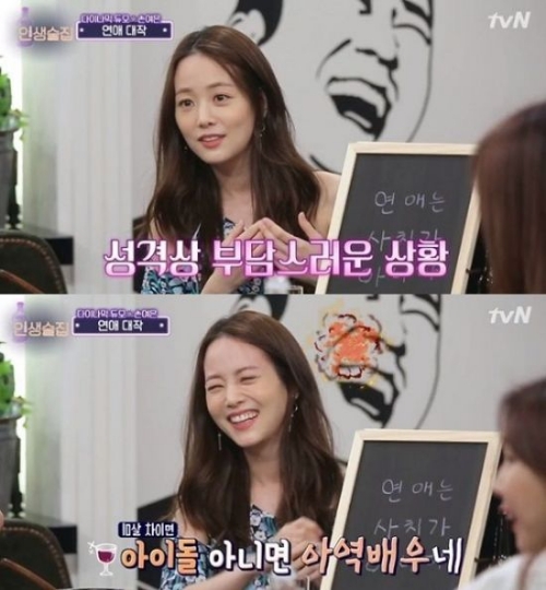 ⓒ tvN '인생술집' 방송 화면