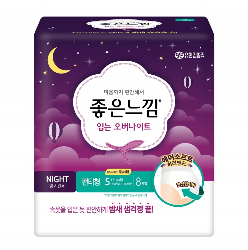 입는 생리대 시장, 2년 새 2배 성장