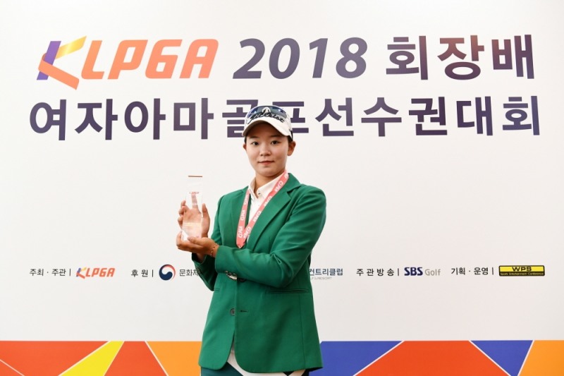 강수은. 사진=KLPGA 제공