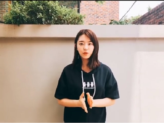 김소헤, 아이스 버킷 챌린지 캠페인 영상 캡쳐