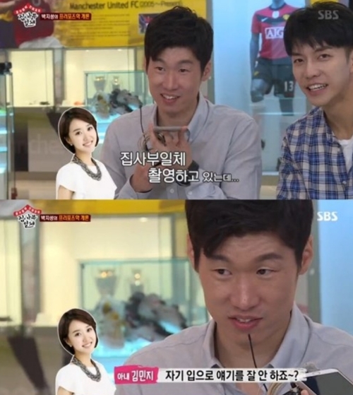 ⓒ SBS '집사부일체' 방송 화면