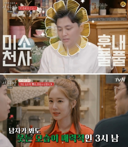 ⓒ tvN '선다방' 방송 화면