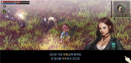 넥슨 모바일게임 '듀랑고' 속 K의 모습.